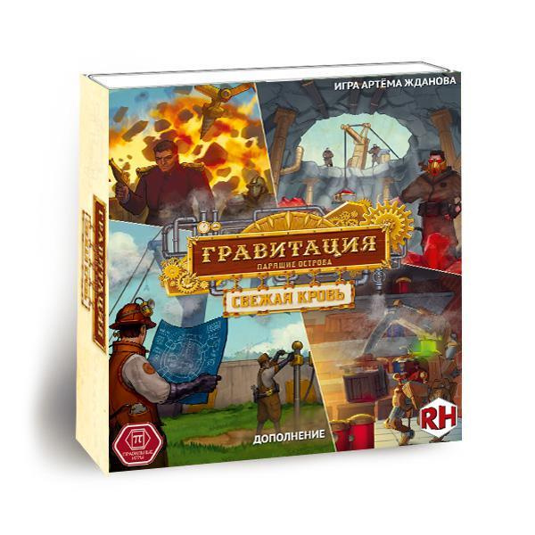 Набор для настольной игры Правильные игры Гравитация, Свежая кровь (48-01-02)  #1