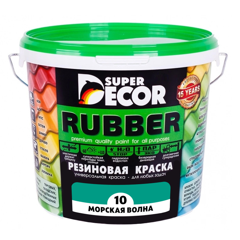 Резиновая краска Super Decor Rubber №10 Морская волна 6 кг #1