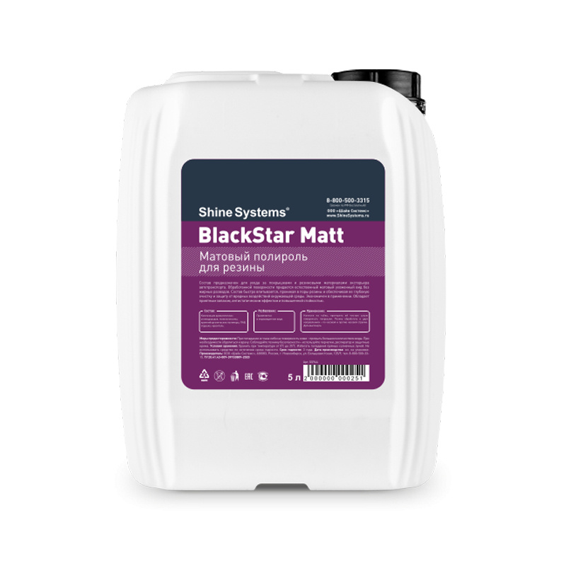 Чернитель резины шин матовый Shine Systems BlackStar Matt, 5л #1