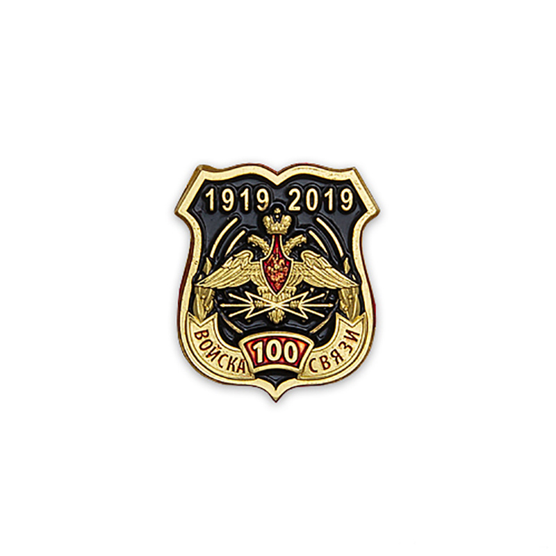 Знак на лацкан "100 лет войскам связи России" #1