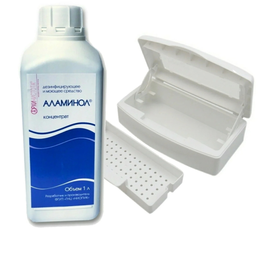 Дезинфицирующее средство Аламинол (концентрат) и ванночка для стерилизации и дезифекции инструменов  #1