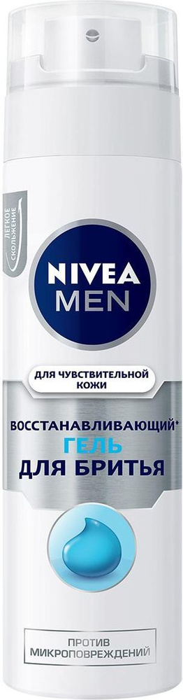 Nivea Средство для бритья, гель, 200 мл #1