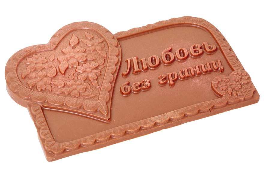Подарочная шоколадная плитка Frade/Фраде - Любовь без границ (вес 100 гр) (молочный)  #1