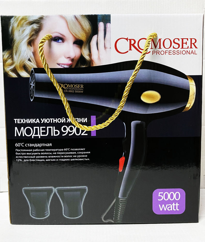 Фен для укладки волос Cronier CROMOSER 9902 #1