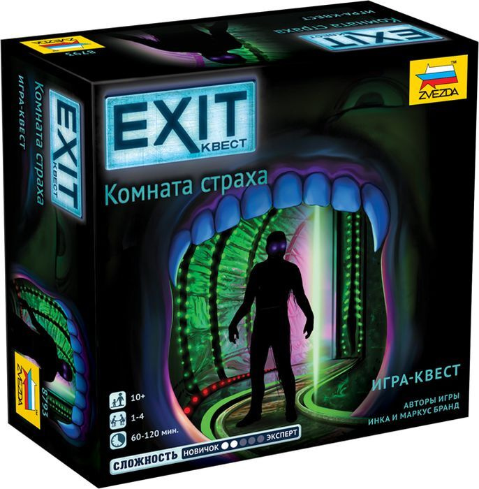 Настольная игра Звезда "Exit-Квест. Комната страха", 8793 #1