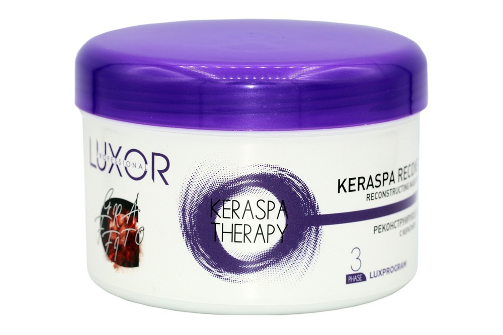 LUXOR PROFESSIONAL LUXPROGRAM KeraSpa Therapy Реконструирующая маска с кератином, 500 мл, Болгария  #1