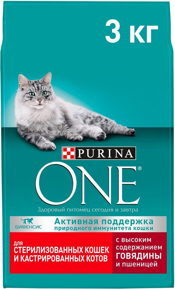 Сухой корм Purina ONE для стерилизованных кошек и кастрированных котов, с высоким содержанием говядины #1