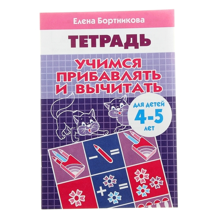 Литур Тетрадь предметная A4 (21 × 29.7 см), 1 шт., листов: 16 #1