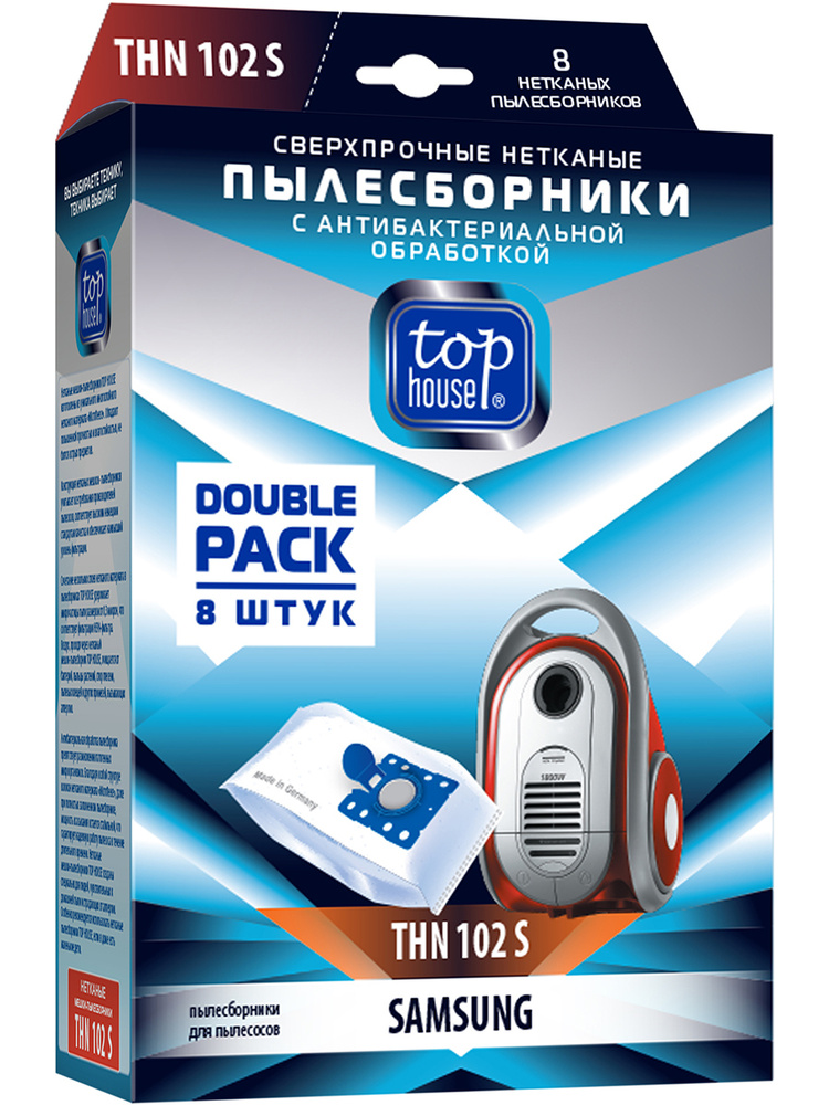 Нетканые пылесборники для пылесосов SAMSUNG THN 102 S Top House, 8 штук  #1