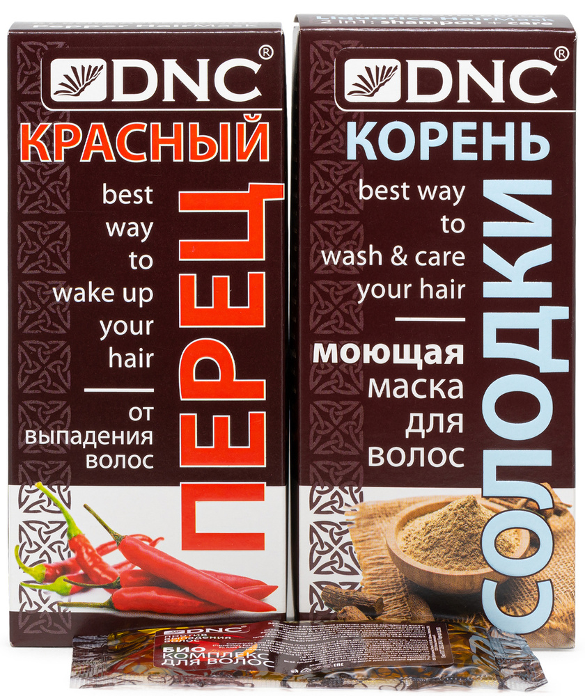DNC набор для волос: Маска моющая Корень Солодки (4 по 25 г) 1 шт, Красный перец (100 гр) 1 шт и Презент #1