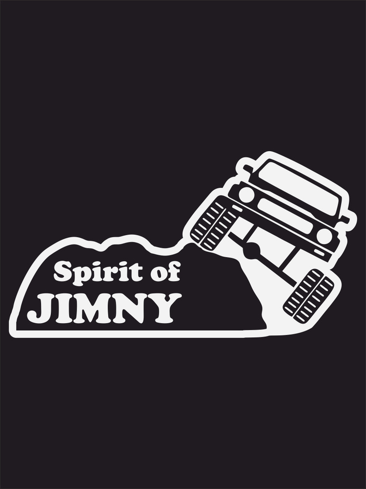 Наклейка на авто - Spirit of jimny 20х10 см #1