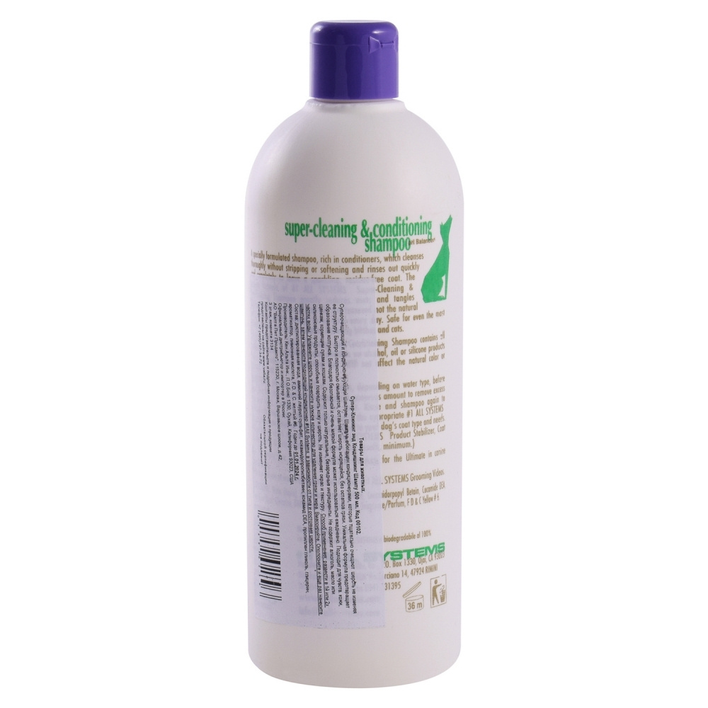 1 All Systems Super-Cleaning&Conditioning Shampoo шампунь суперочищающий 500 мл  #1