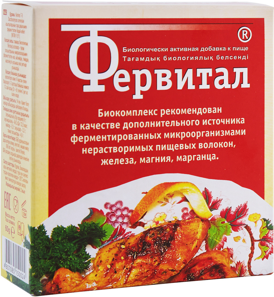 БАД для кишечника и похудения Фервитал, 1 шт. 70 г. #1