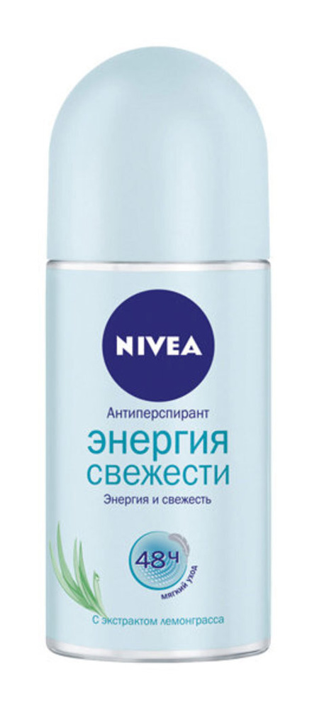 NIVEA Антиперспирант шариковый Энергия Свежести, 50 мл #1