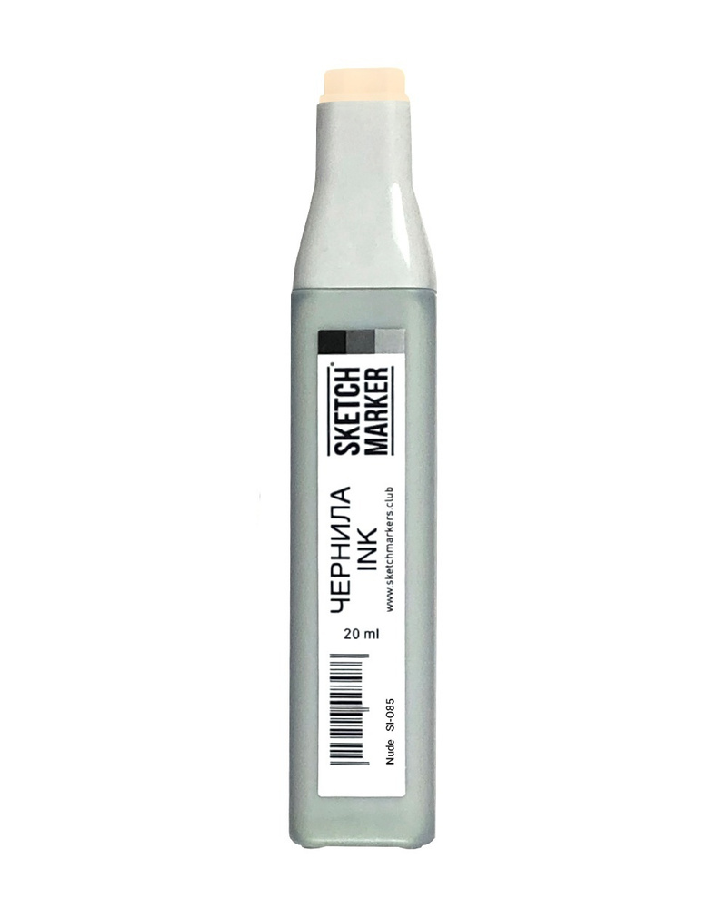 Чернила для заправки спиртовых маркеров SKETCHMARKER Classic & BRUSH PRO - 20мл., цвет: O85 Обнаженный #1