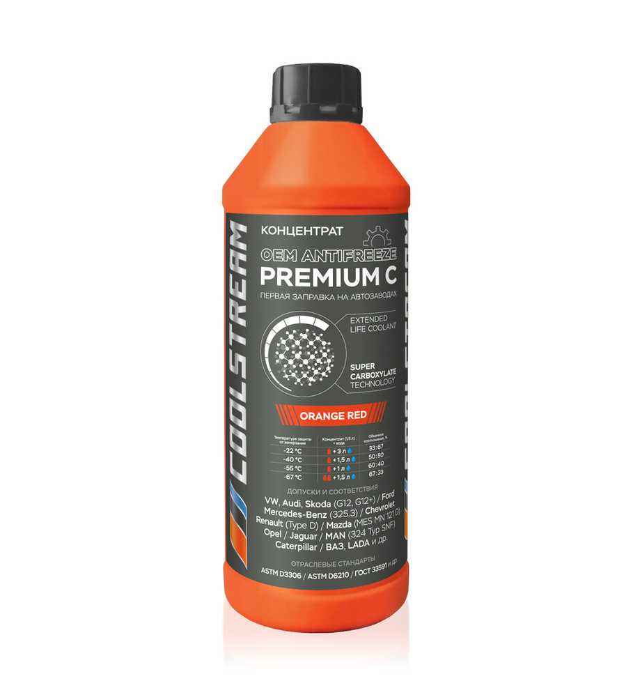 Антифриз Coolstream Premium концентрат, оранжевый, 1,5л #1