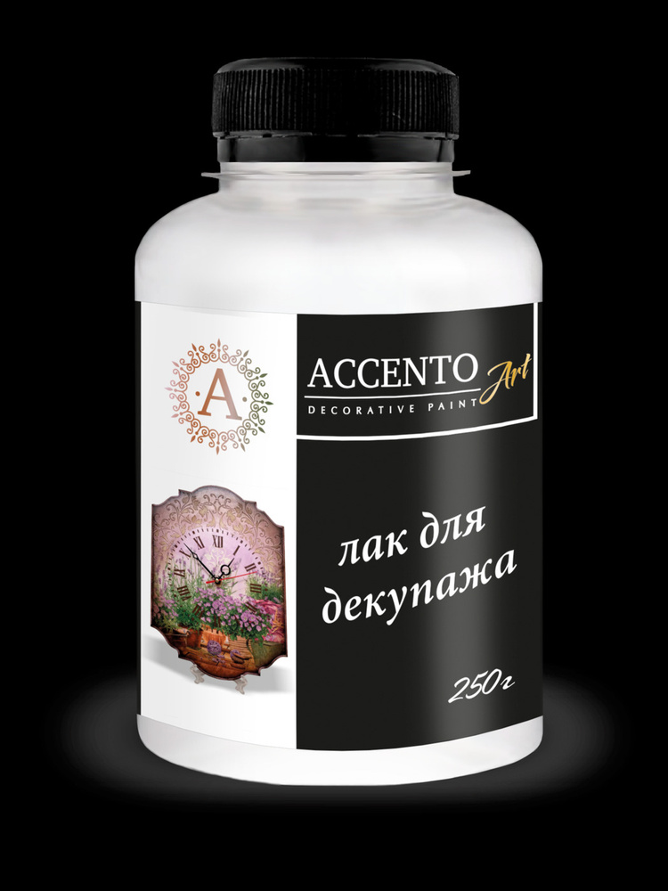 Лак акриловый ACCENTOART для декупажа глянцевый, художественный для творчества, для дерева, для декора, #1