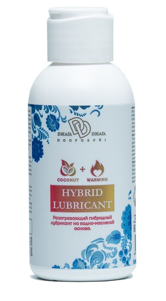 Разогревающий гибридный лубрикант HYBRID LUBRICANT WARMING - 100 мл.  #1