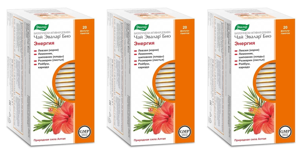 Эвалар Био Чай энергия (20 фильтр-пакетов по 1,5 г) х 3 упаковки  #1