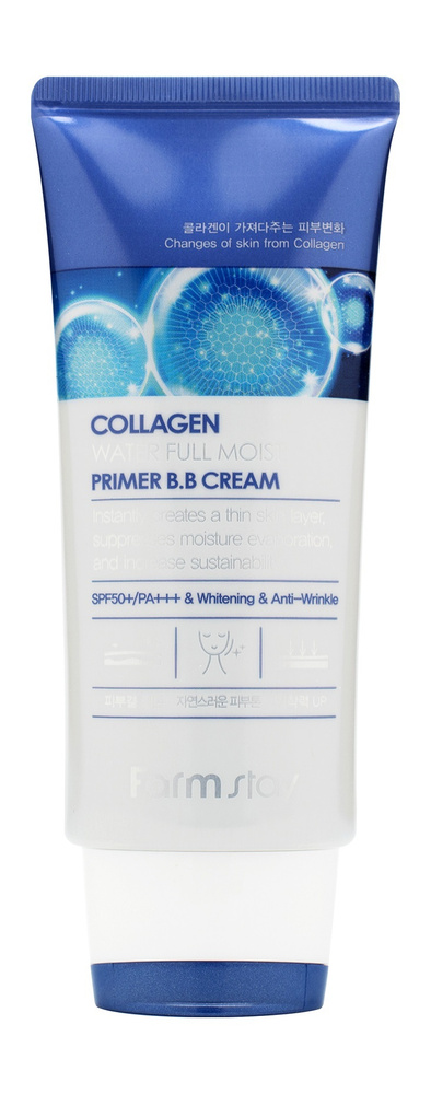 FarmStay Collagen Увлажняющий ВВ-крем для лица с коллагеном SPF 50/PA+++  #1