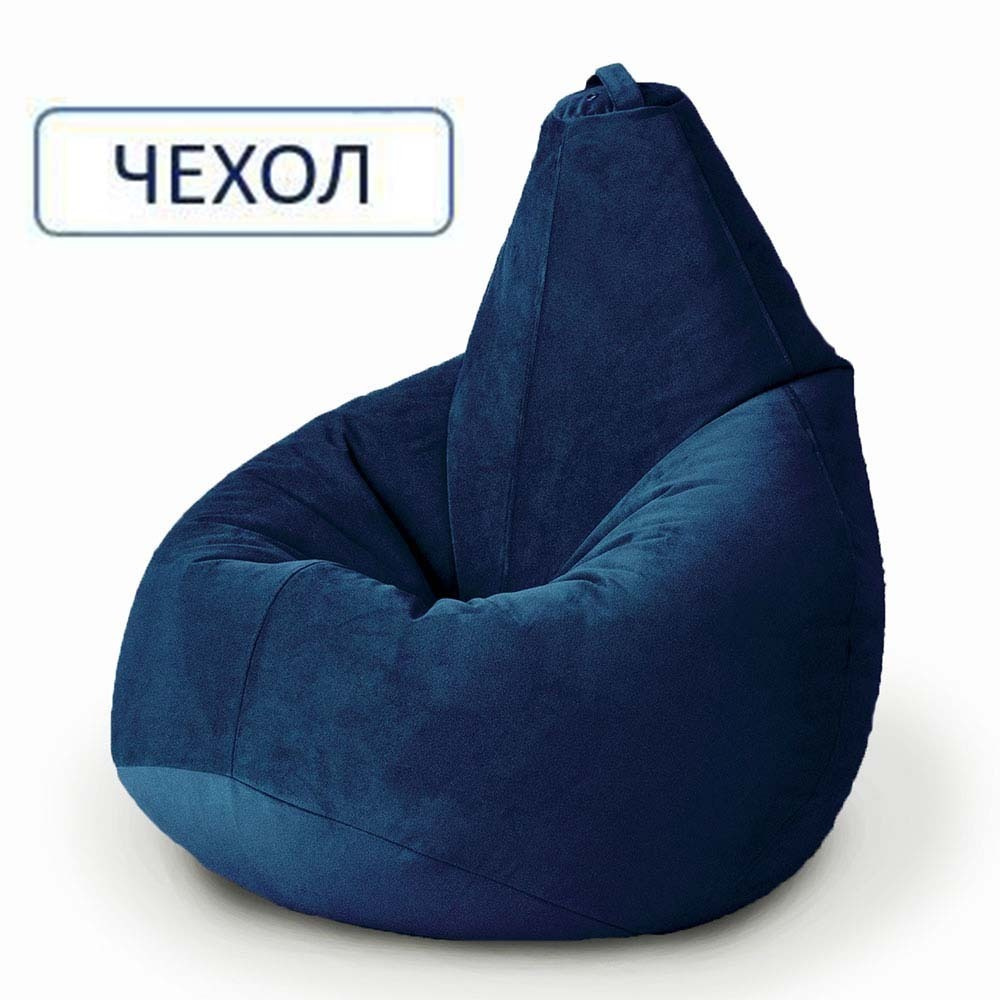 MyPuff Чехол для кресла-мешка Груша, Велюр натуральный, Размер XXXXL,темно-синий, синий  #1