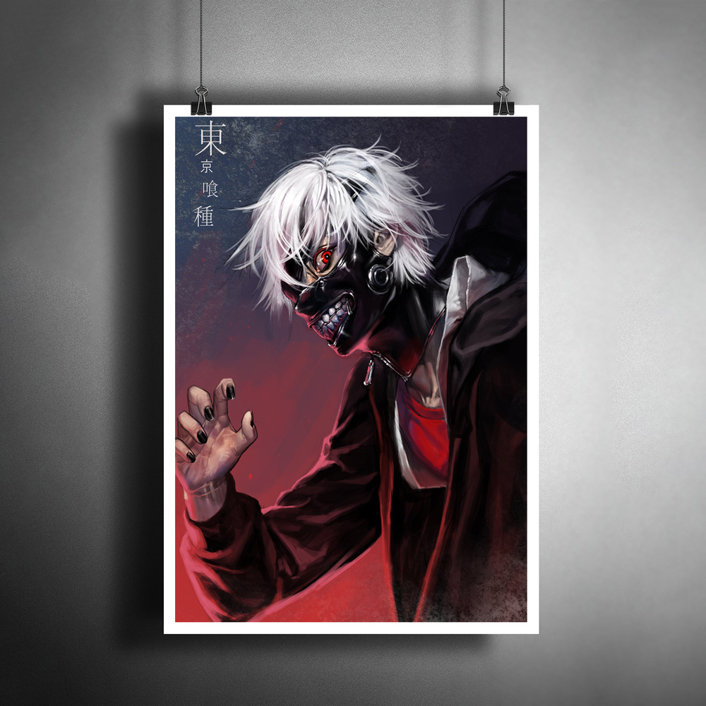 Постер плакат для интерьера "Манга. Аниме. TOKYO GHOUL.ТОКИЙСКИЙ ГУЛЬ"/ Декор дома, офиса, бара. A3 (297 #1