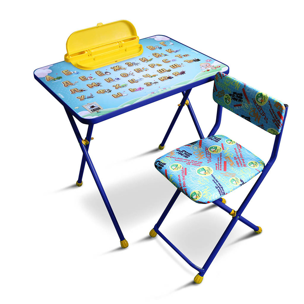 Комплект детской мебели "Волшебный стол" цвет синий #1