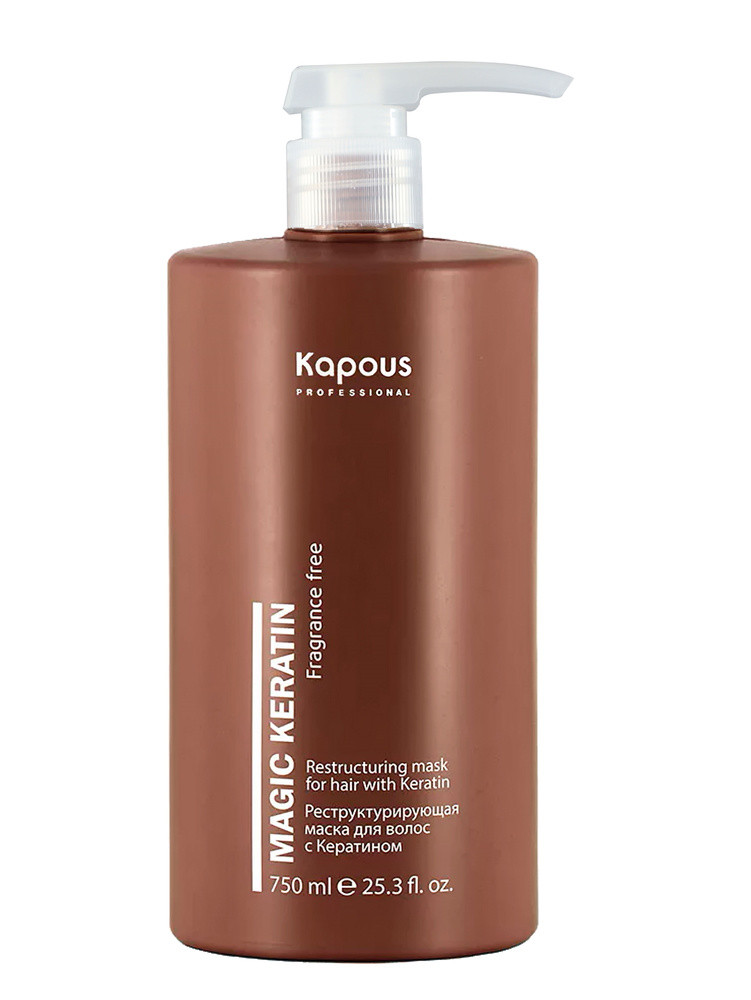 Kapous Professiona Маска реструктурирующая для волос с кератином Magic Keratin, 750 мл  #1