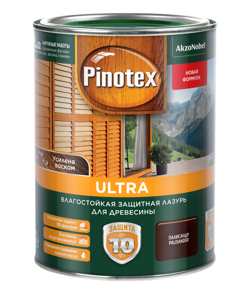 Пропитка декоративная для защиты древесины Pinotex Ultra AWB полуглянцевая палисандр 1 л.  #1