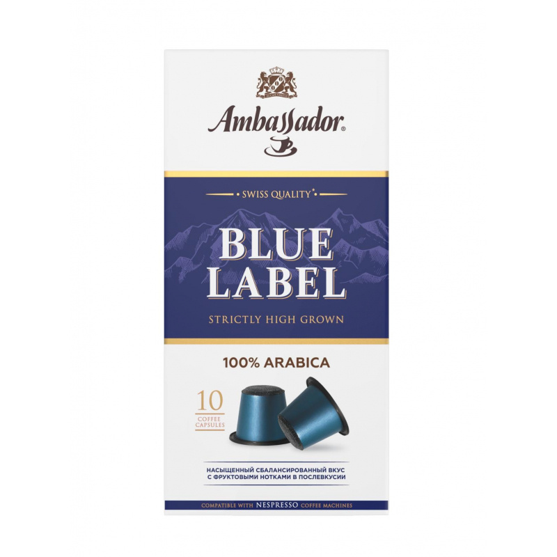 Кофе в капсулах Ambassador Blue Label, 10шт #1