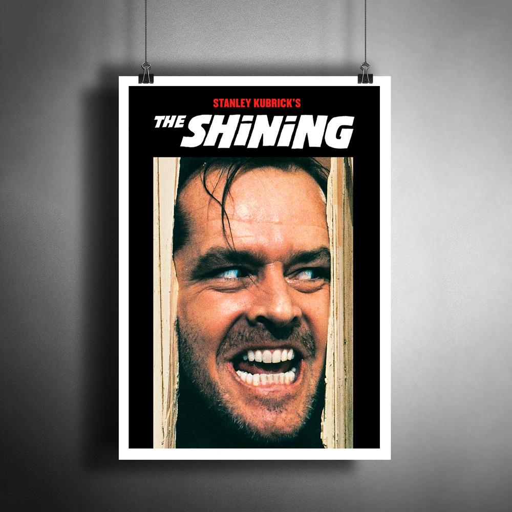 Постер плакат для интерьера "Фильм: Сияние. The Shining. Джек Николсон"/ Декор дома, офиса, комнаты A3 #1