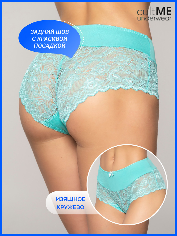 Трусы слипы Cult me underwear #1