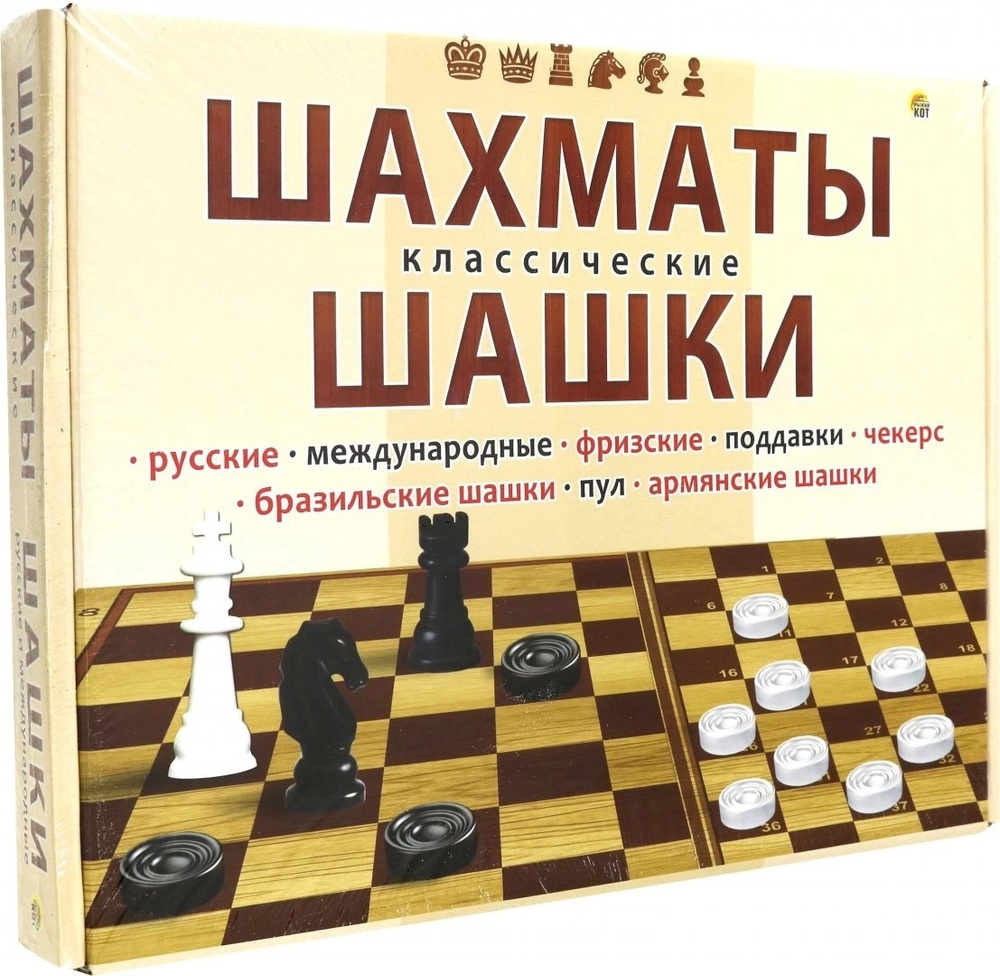 Настольная игра Рыжий кот шахматы, нарды, шашки, 3 в 1, поле 34х17х3,5 см, дерево (AN02597)  #1
