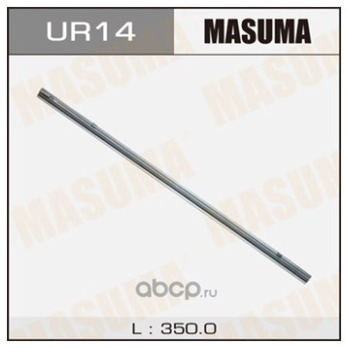 Masuma Резинка для стеклоочистителя, арт. UR14, 35 см #1