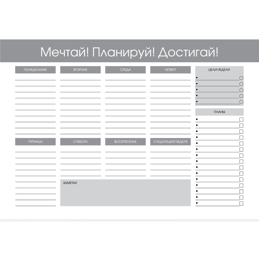 Планер недатированный Listoff 28,5х19,6 см; листов: 55; ежедневник настольный, обложка: картон  #1