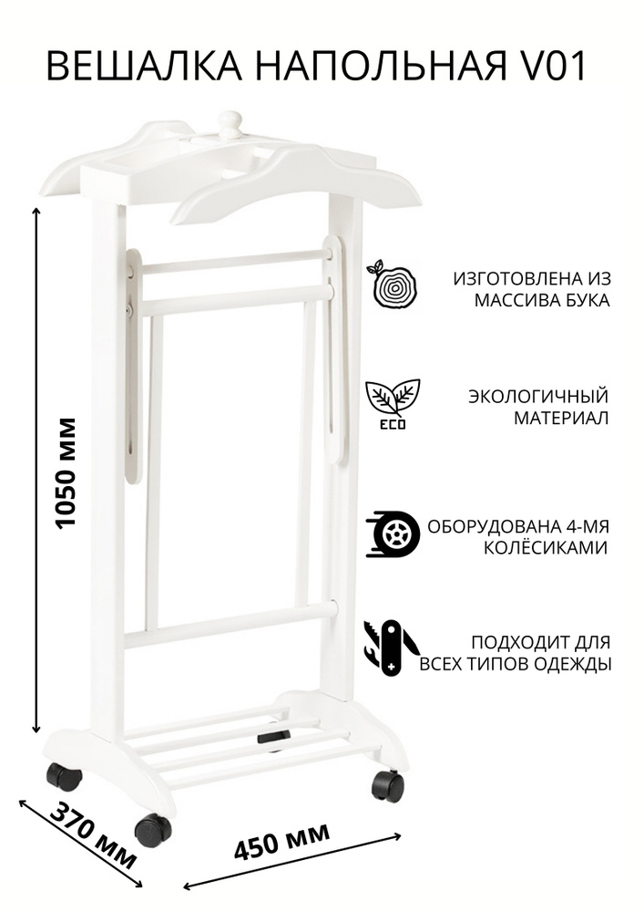 MILANA-STRONG Вешалка плечики, 37 см, 1 шт #1