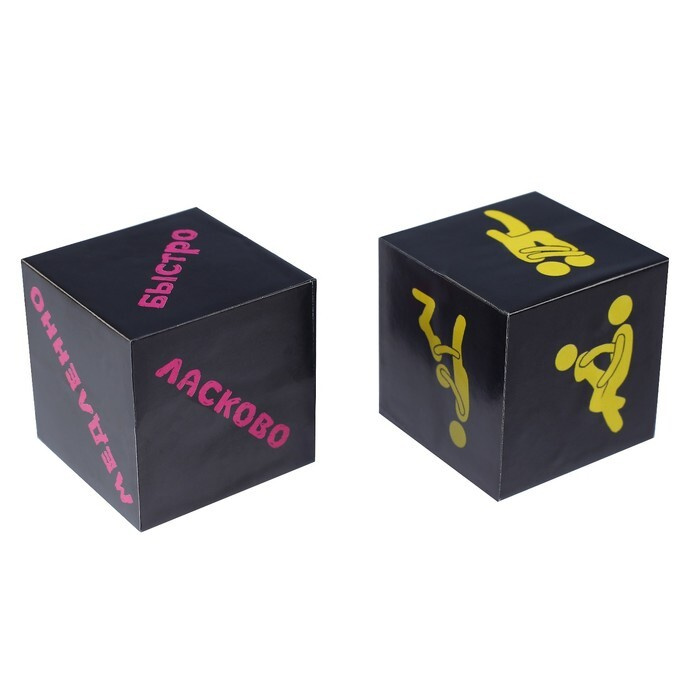 Кубики  набор 2 шт. "Позы", 4х4 см, серия для взрослых, 18+ #1