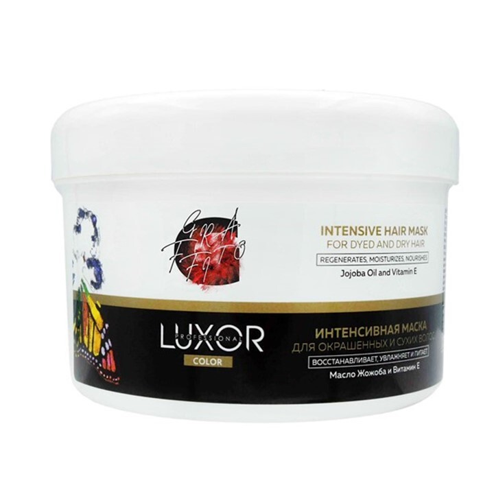 Luxor Professional Маска интенсивная для окрашенных и сухих волос LUXOR COLOR  #1