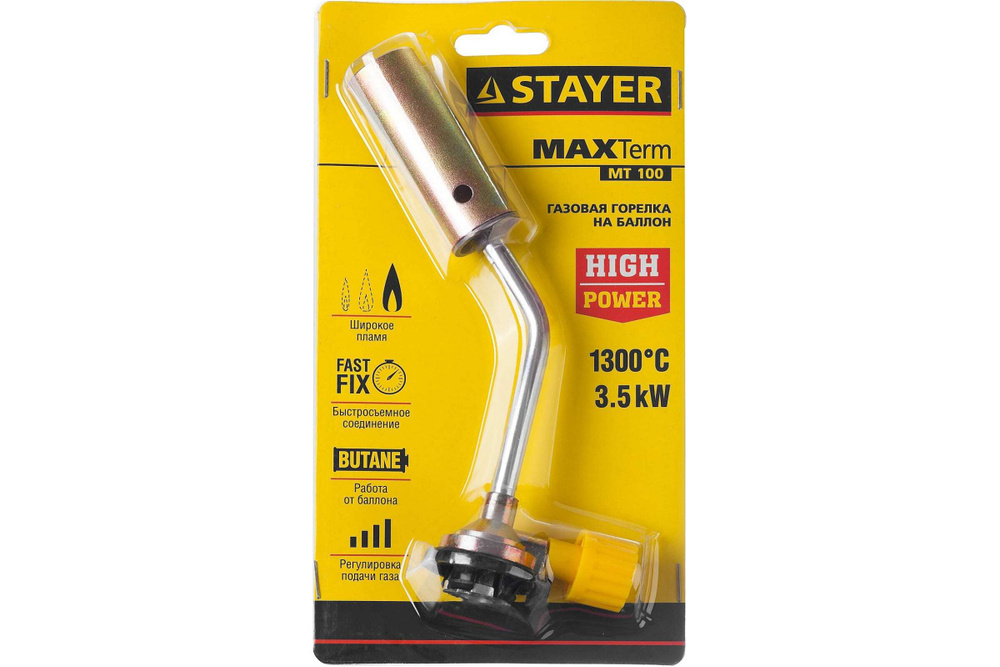 ГАЗОВАЯ ГОРЕЛКА НА БАЛЛОН STAYER MAXTERM 55588 #1