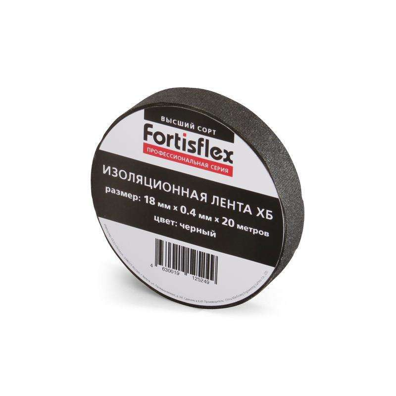Изолента Fortisflex 18 мм, 1 шт. - купить по низкой цене в интернет ...