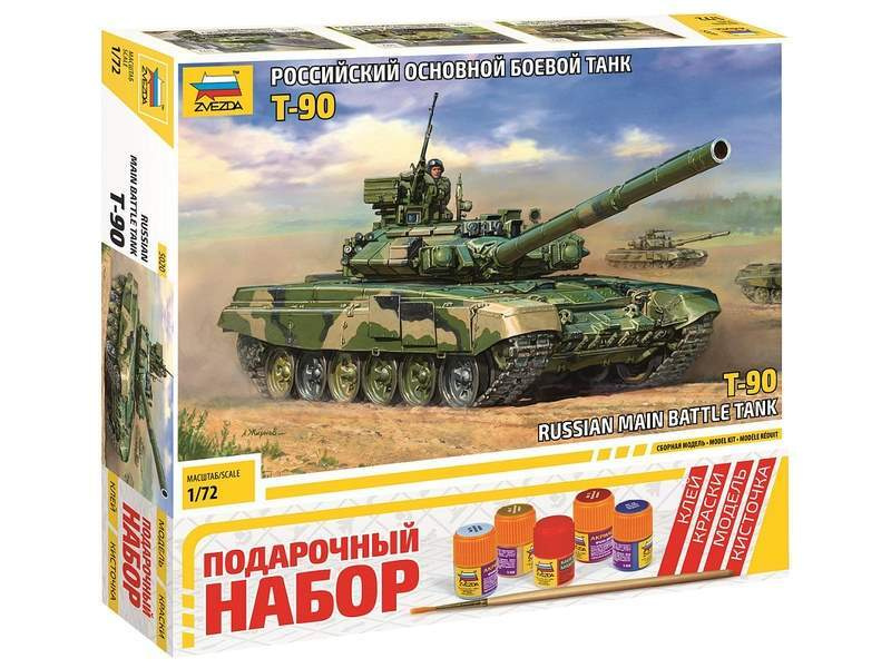 Сборная модель ZVEZDA Российский танк Т-90, подарочный набор, 1/72 Звезда ZV-5020П  #1