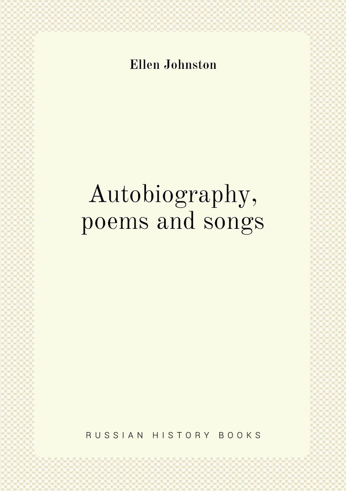 Autobiography, poems and songs #1