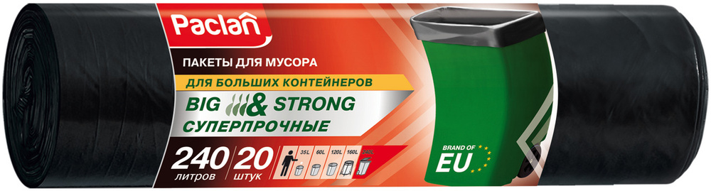 Мешки для мусора Paclan 90 х 140см, 240л x 20шт #1