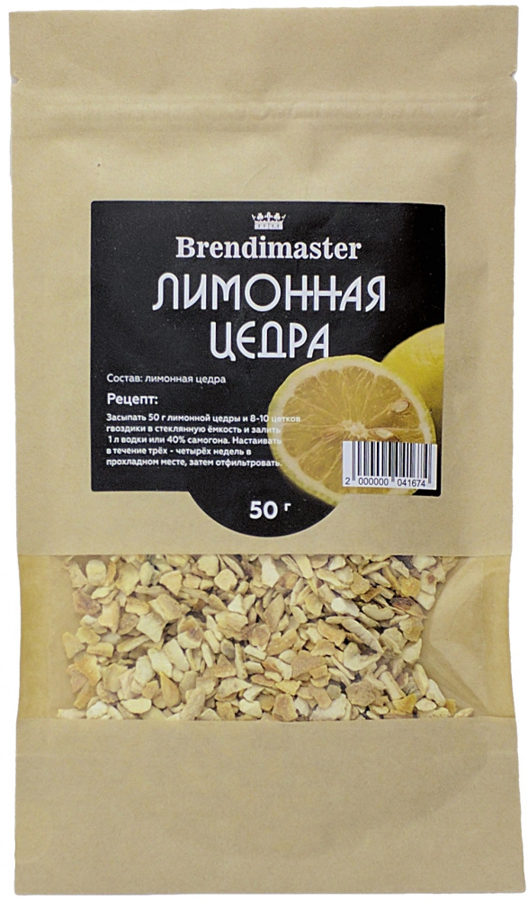 Мононабор Brendimaster "Цедра лимона", 50 г #1