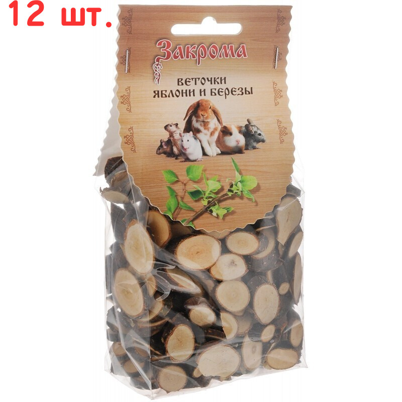 Лакомство для грызунов Веточки яблони и березы, 100 г (12 шт.)  #1