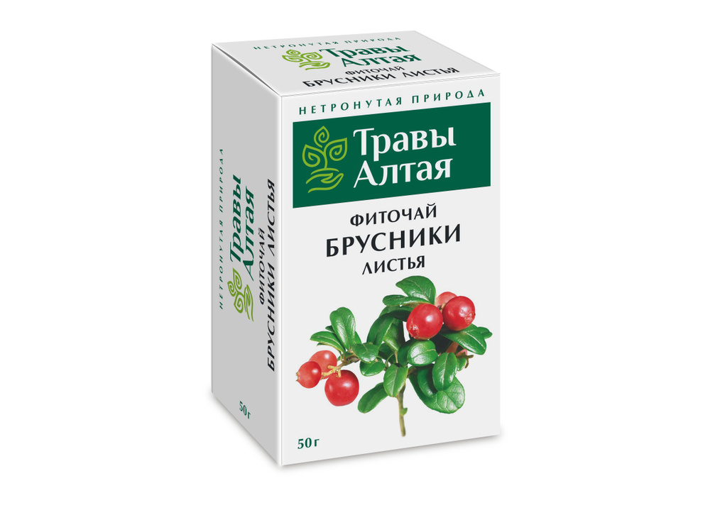 Брусники лист серия Травы Алтая, травяной чай, 50 гр #1