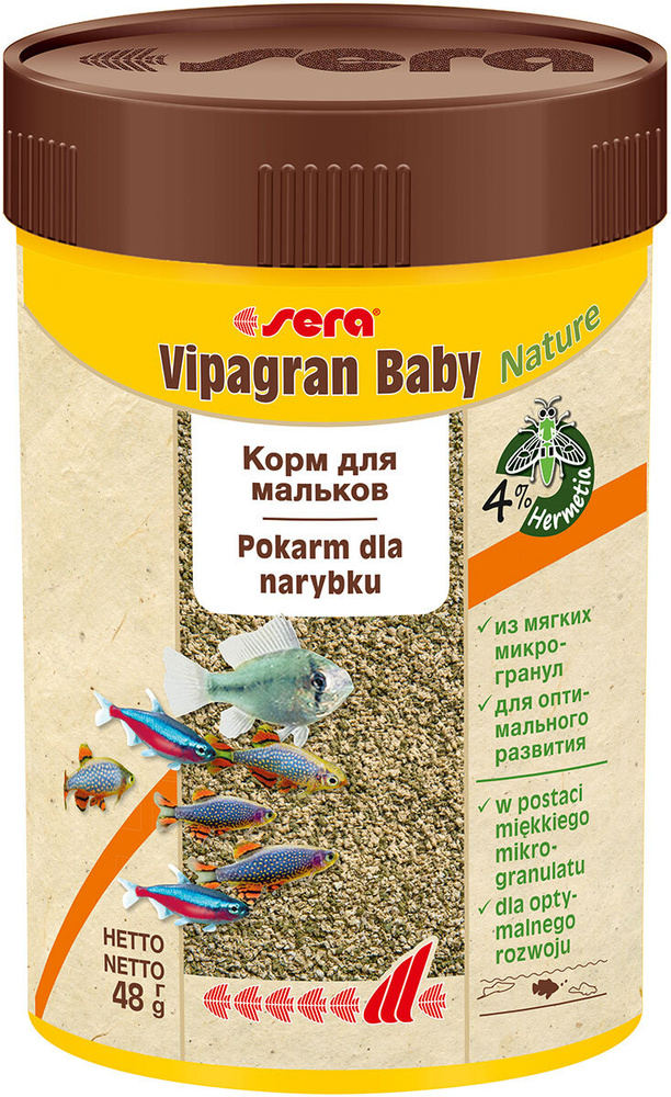 Гранулы SERA VIPAGRAN BABY корм гранулы для мальков (50 мл) #1