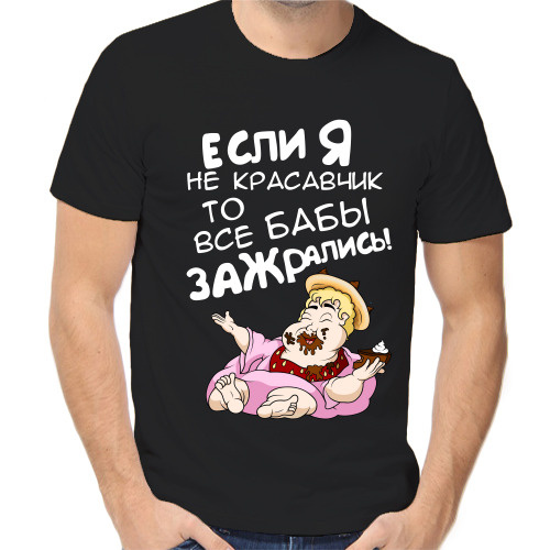 Футболка #1