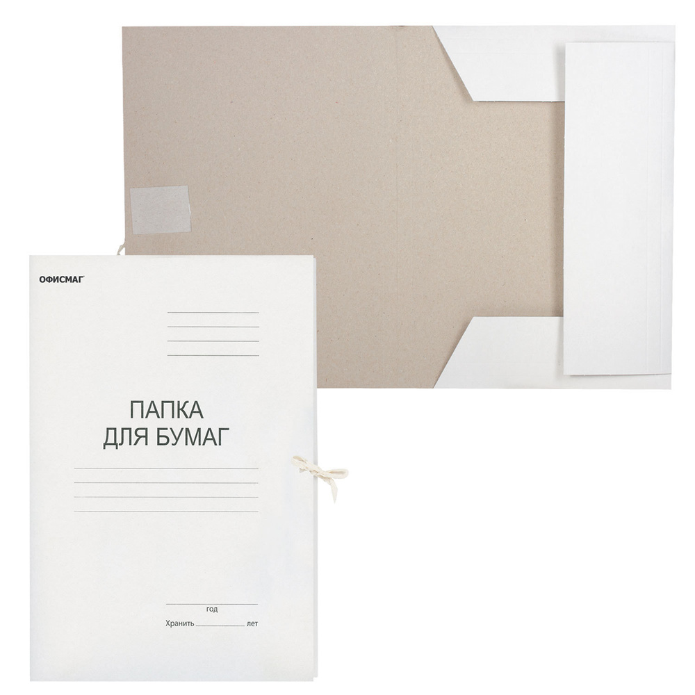 Папка для бумаг с завязками картонная ОФИСМАГ, гарантированная плотность 280 г/м2, до 200 листов, 124569 #1