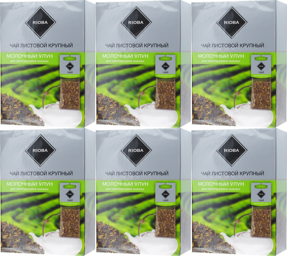 Чай зеленый Rioba Молочный улун для заваривания в чайнике в пакетиках 5 г 20 шт, комплект: 6 упаковок #1